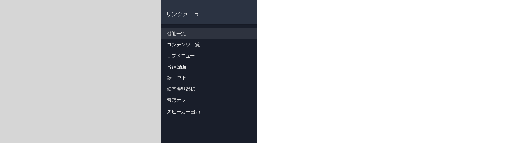 OSD_HDMI CEC_7030